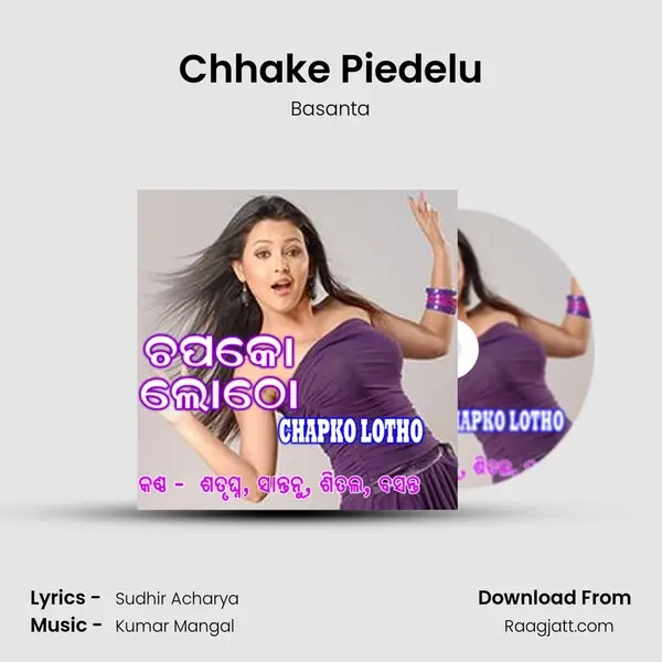 Chhake Piedelu - Basanta album cover 