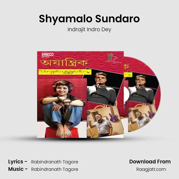 Shyamalo Sundaro - Indrajit Indro Dey album cover 