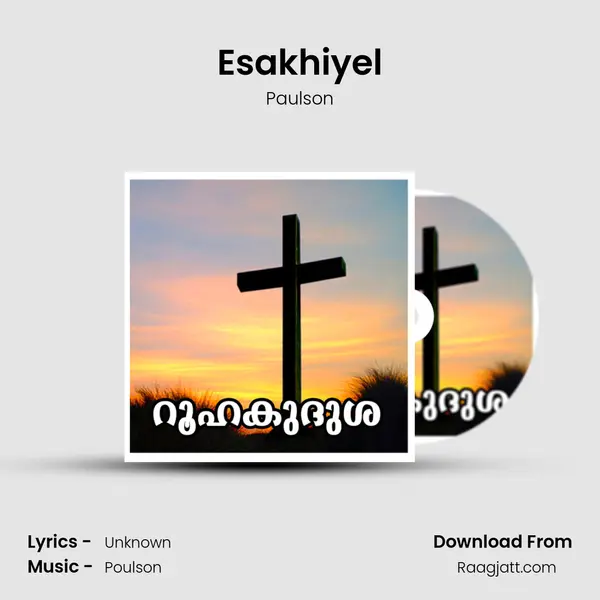 Esakhiyel - Paulson album cover 