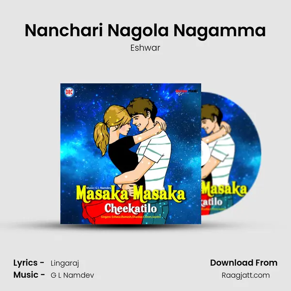 Nanchari Nagola Nagamma mp3 song