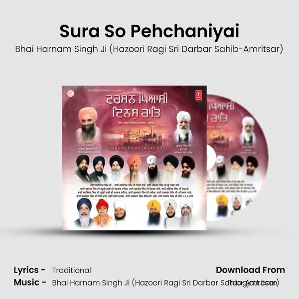 Sura So Pehchaniyai - Bhai Harnam Singh Ji (Hazoori Ragi Sri Darbar Sahib-Amritsar) album cover 