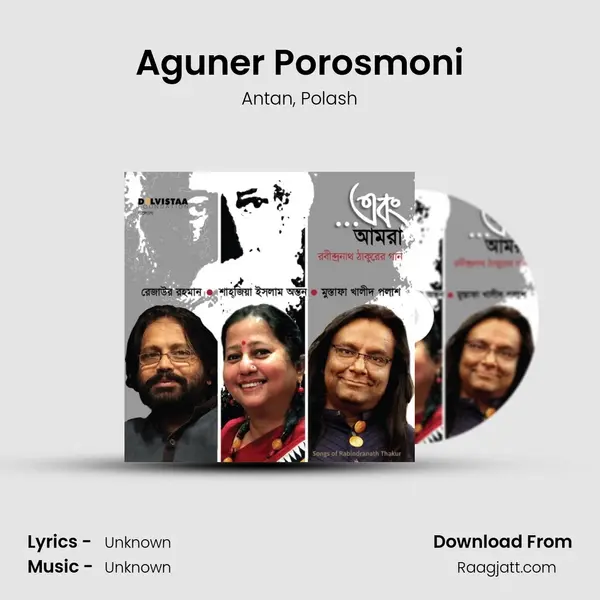 Aguner Porosmoni mp3 song