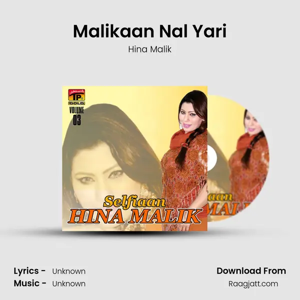 Malikaan Nal Yari mp3 song