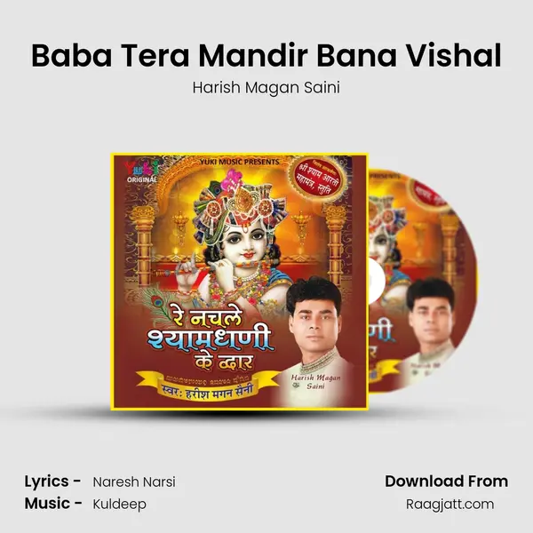 Baba Tera Mandir Bana Vishal - Harish Magan Saini album cover 