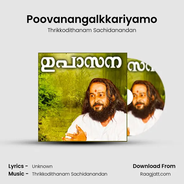 Poovanangalkkariyamo - Thrikkodithanam Sachidanandan album cover 