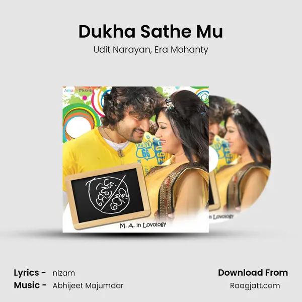 Dukha Sathe Mu mp3 song