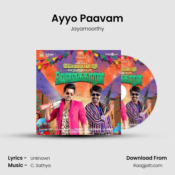 Ayyo Paavam mp3 song