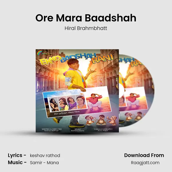 Ore Mara Baadshah mp3 song