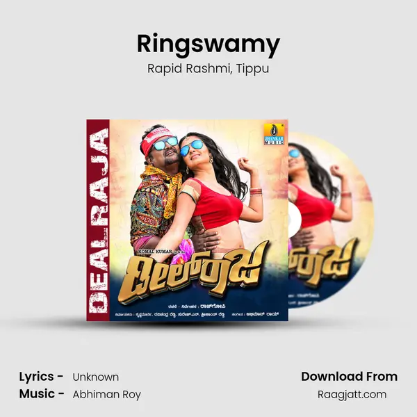 Ringswamy mp3 song