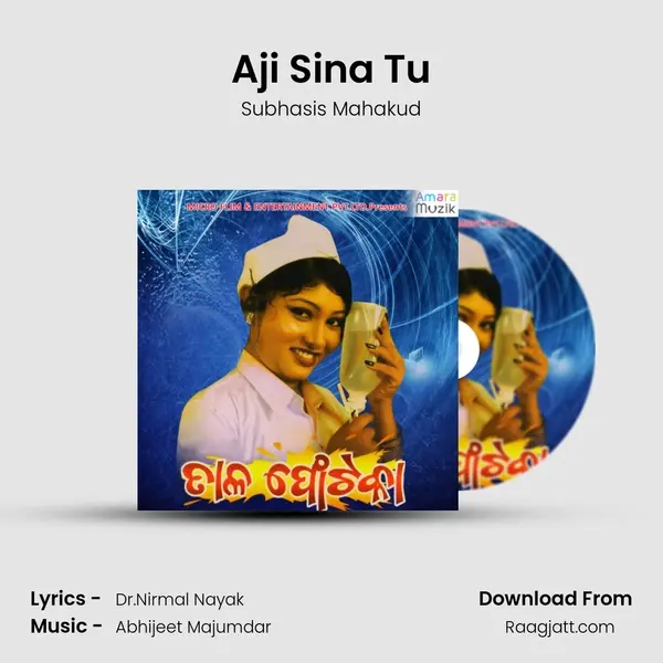 Aji Sina Tu mp3 song