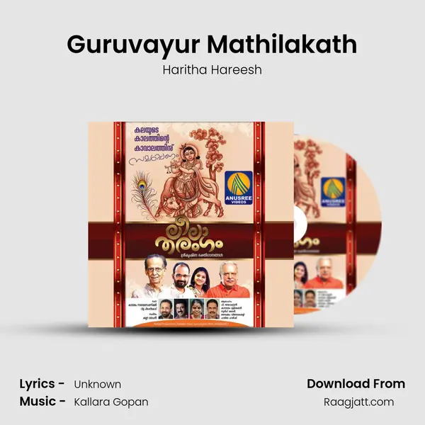 Guruvayur Mathilakath mp3 song