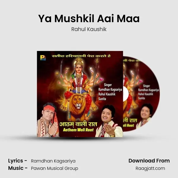 Ya Mushkil Aai Maa - Rahul Kaushik album cover 