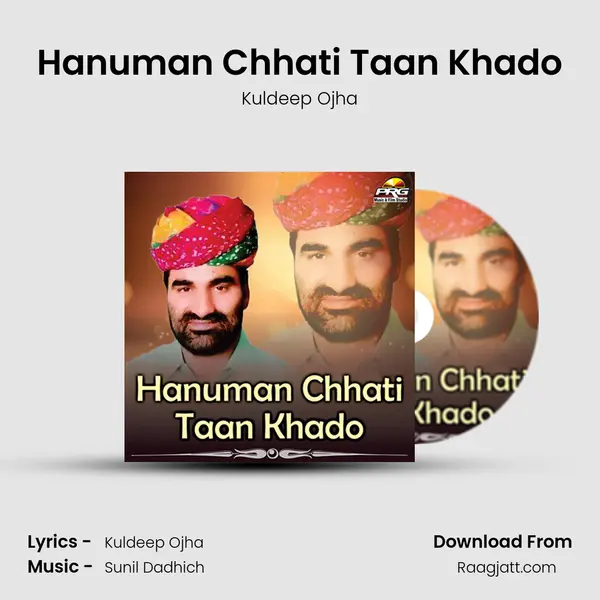 Hanuman Chhati Taan Khado mp3 song