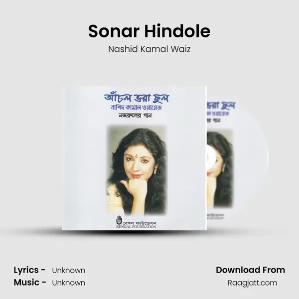 Sonar Hindole - Nashid Kamal Waiz album cover 