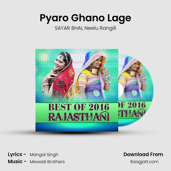 Pyaro Ghano Lage mp3 song