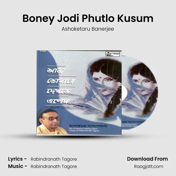 Boney Jodi Phutlo Kusum mp3 song