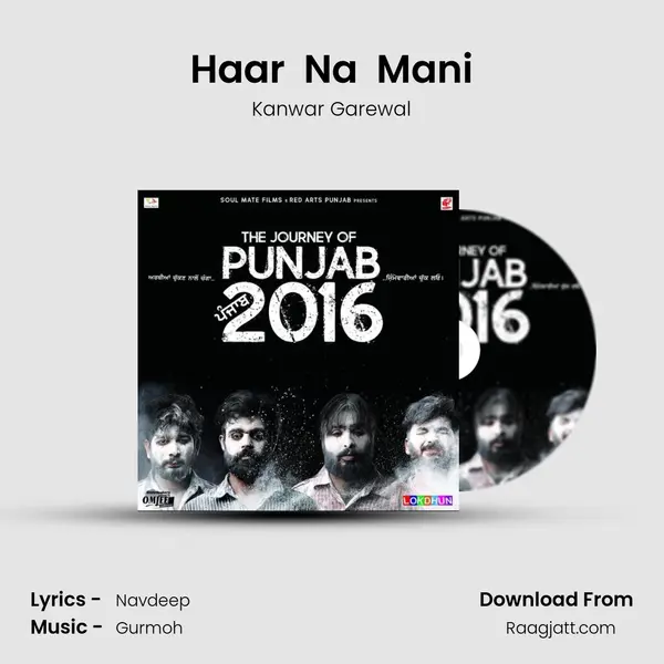 Haar  Na  Mani mp3 song