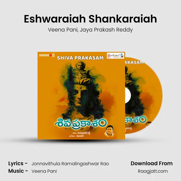 Eshwaraiah Shankaraiah mp3 song