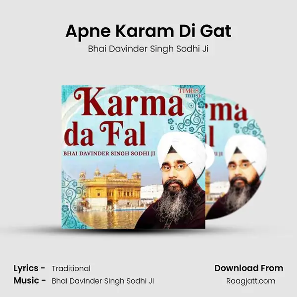 Apne Karam Di Gat mp3 song