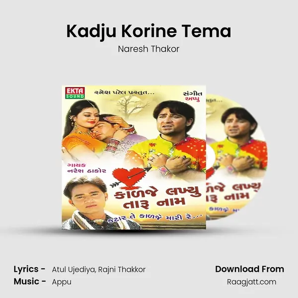 Kadju Korine Tema mp3 song