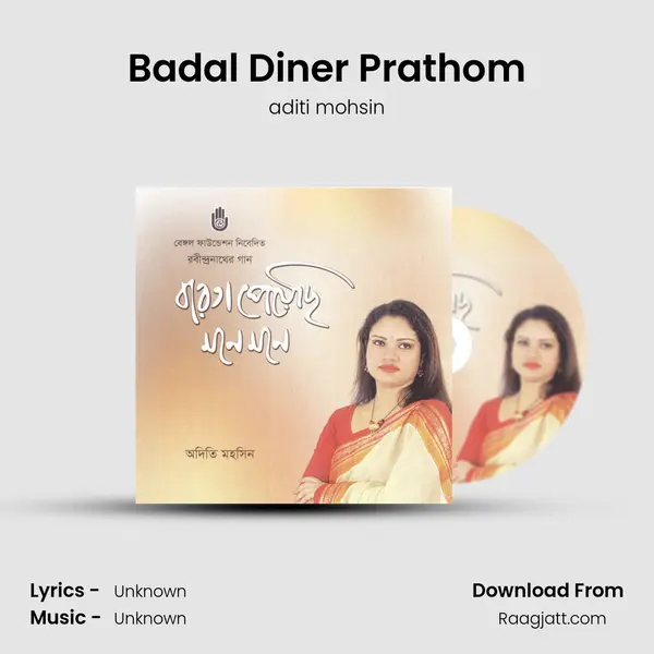 Badal Diner Prathom - aditi mohsin album cover 