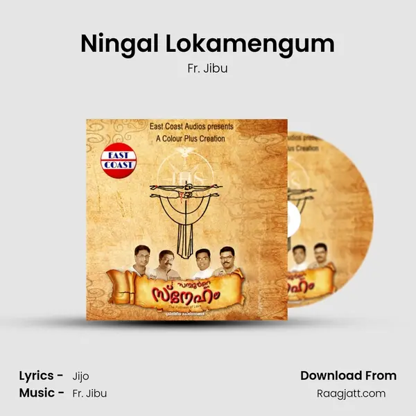 Ningal Lokamengum mp3 song