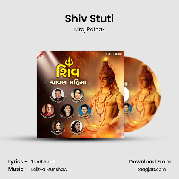 Shiv Stuti mp3 song