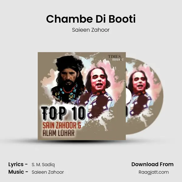 Chambe Di Booti mp3 song