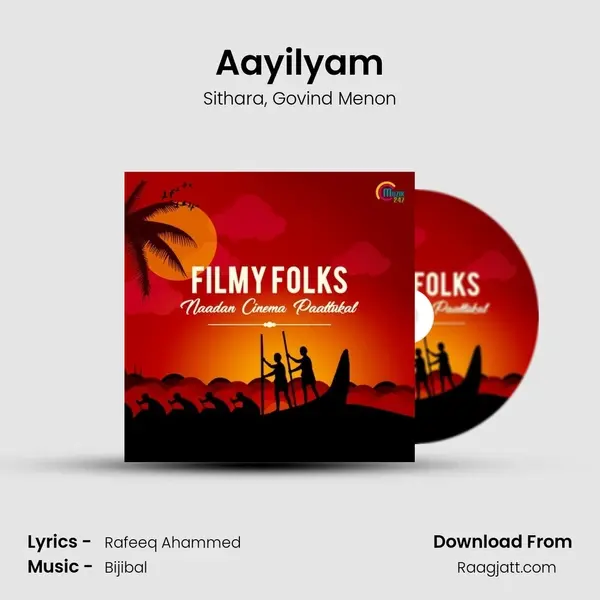 Aayilyam mp3 song