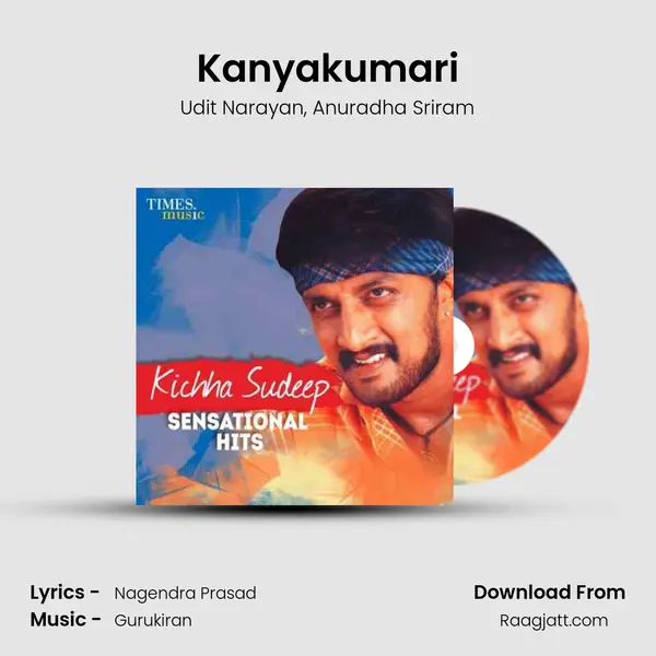 Kanyakumari mp3 song