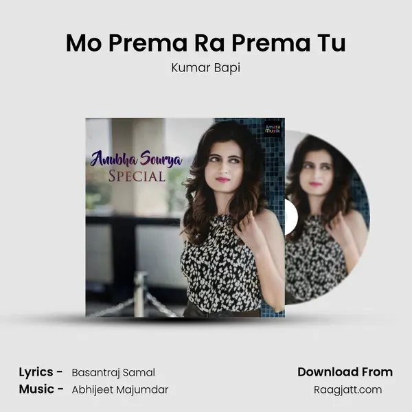 Mo Prema Ra Prema Tu - Kumar Bapi album cover 