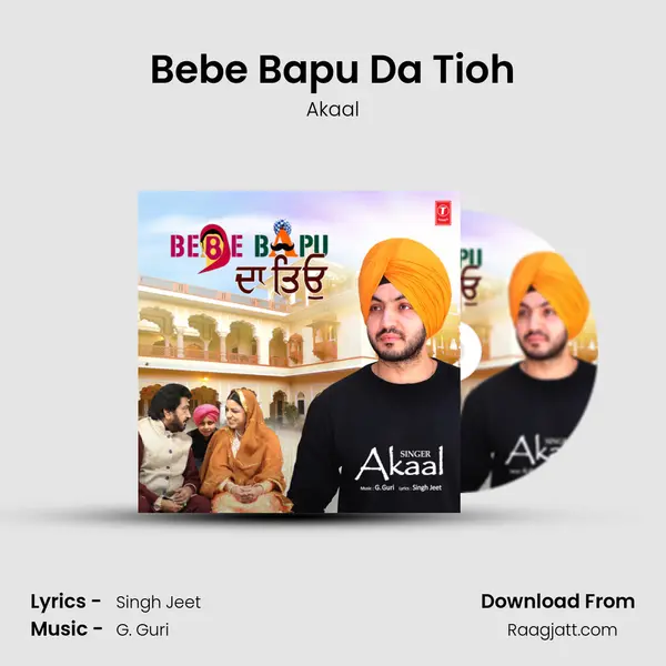 Bebe Bapu Da Tioh mp3 song