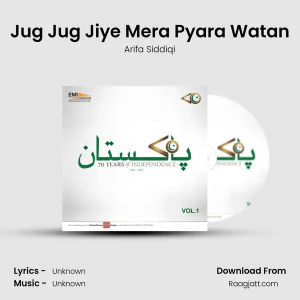 Jug Jug Jiye Mera Pyara Watan mp3 song