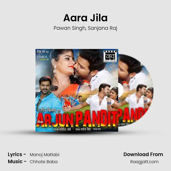 Aara Jila mp3 song