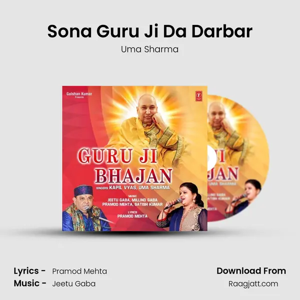 Sona Guru Ji Da Darbar mp3 song