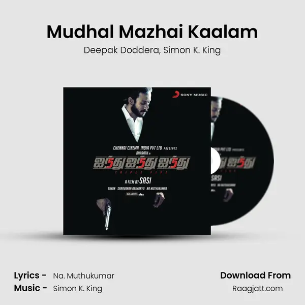 Mudhal Mazhai Kaalam mp3 song