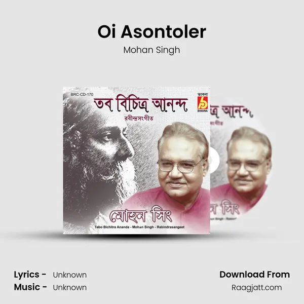 Oi Asontoler - Mohan Singh album cover 