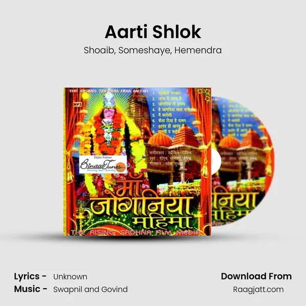 Aarti Shlok - Shoaib album cover 