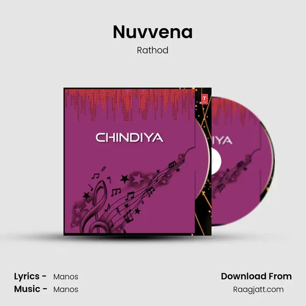 Nuvvena - Rathod album cover 