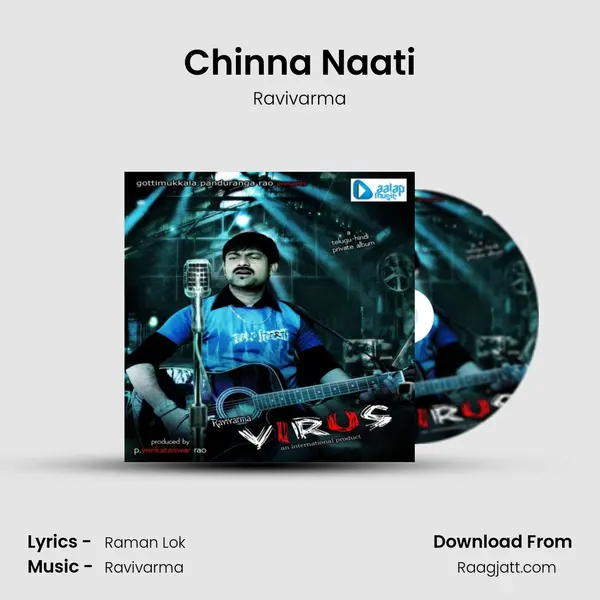 Chinna Naati mp3 song