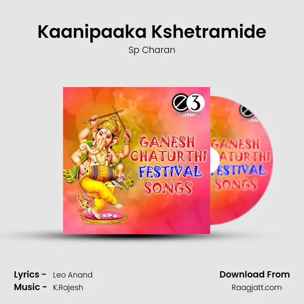 Kaanipaaka Kshetramide mp3 song