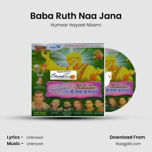 Baba Ruth Naa Jana - Humsar Hayaat Nizami album cover 