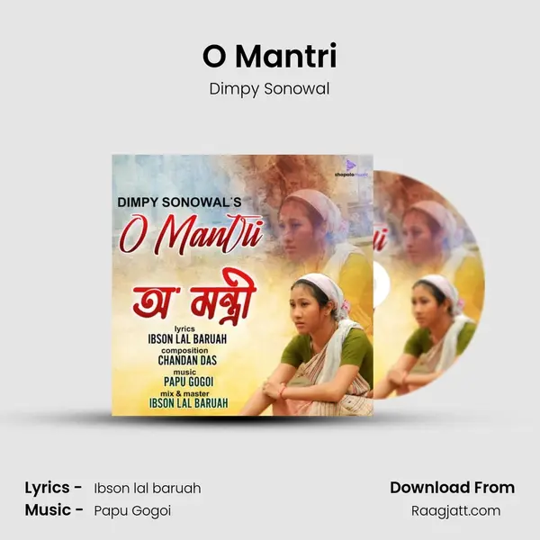 O Mantri mp3 song