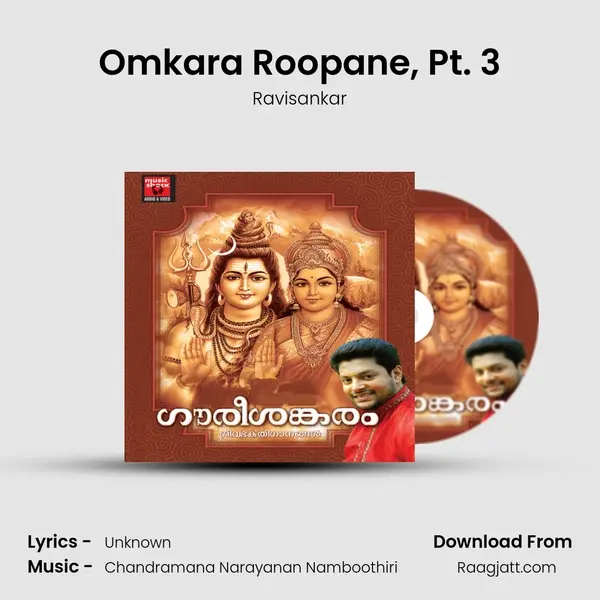 Omkara Roopane, Pt. 3 mp3 song