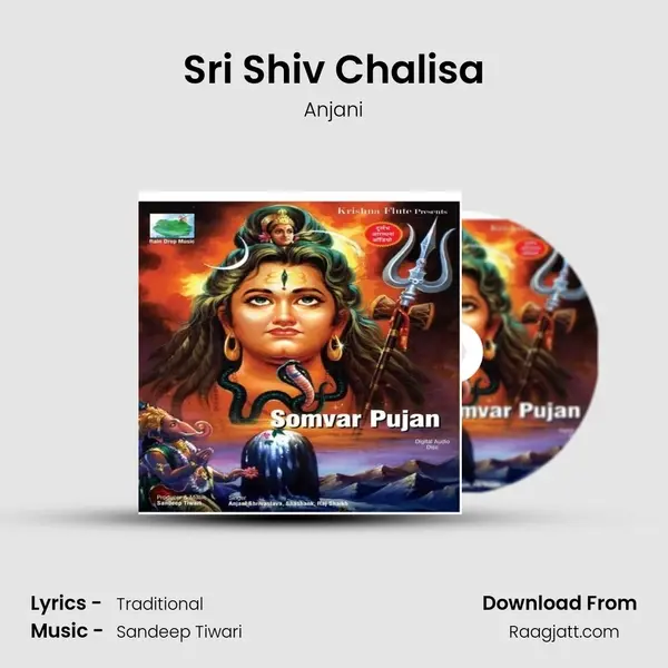 Sri Shiv Chalisa mp3 song