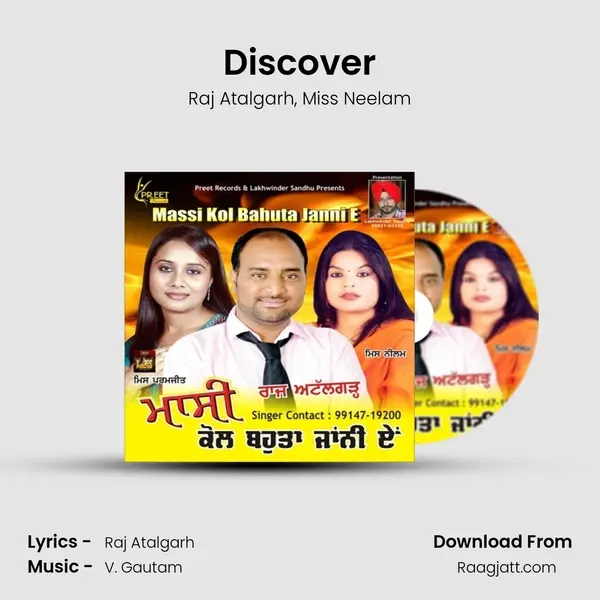 Discover - Raj Atalgarh album cover 