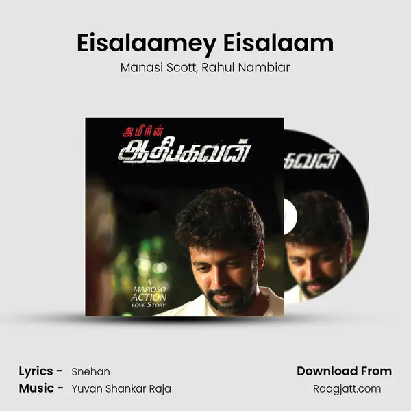 Eisalaamey Eisalaam mp3 song