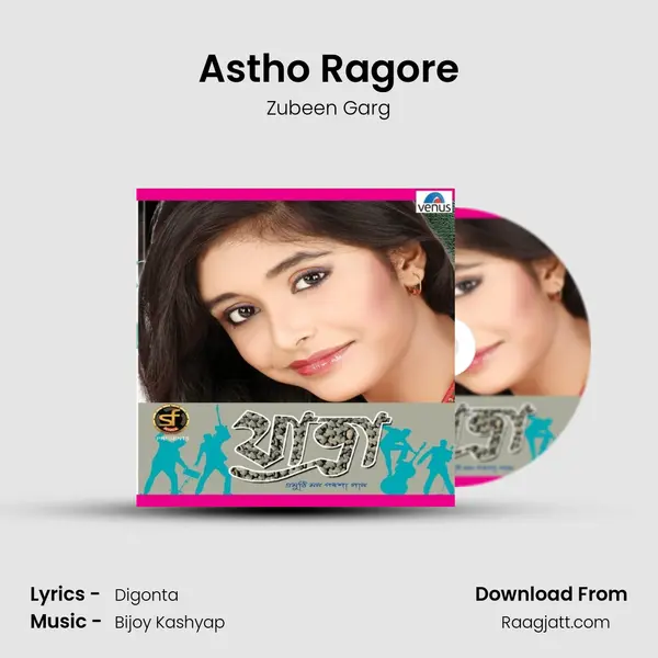 Astho Ragore - Zubeen Garg album cover 