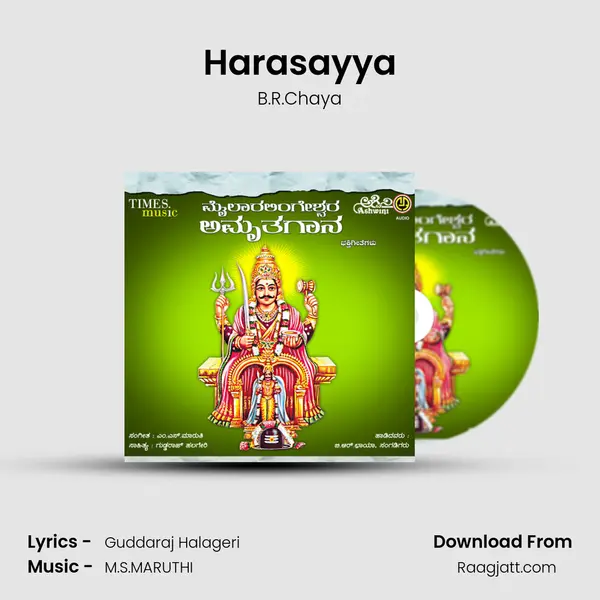 Harasayya - B.R.Chaya album cover 