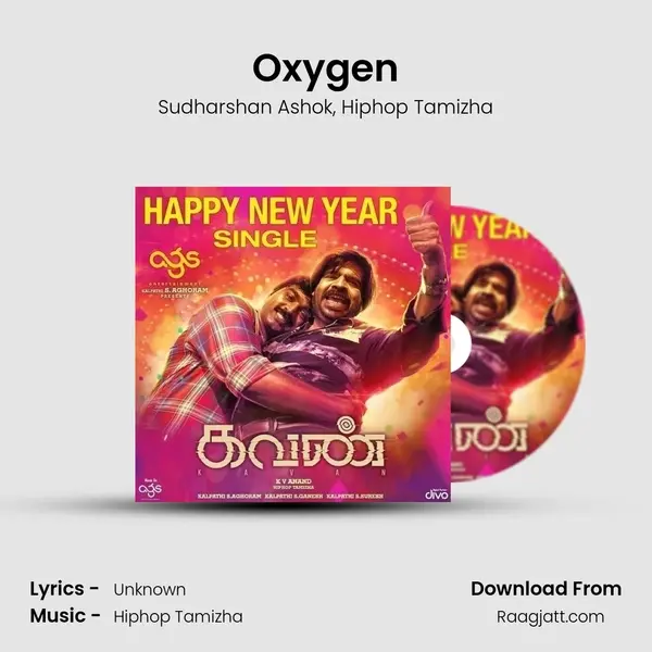 Oxygen - Sudharshan Ashok album cover 